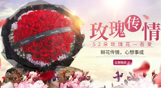 江西吉安安福县鲜花速递